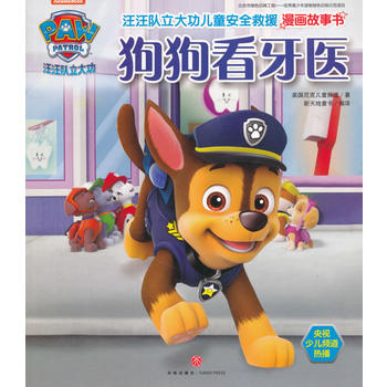  ��������󹦃�ͯ��ȫ��Ԯ��������.���������t(y��)���Ї���ͯ�ز����ٵİ�ȫ��Ԯ������������