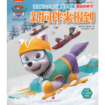  ��������󹦃�ͯ��ȫ��Ԯ����.��ͬ���󵽣��Ї���ͯ�ز����ٵİ�ȫ��Ԯ������������