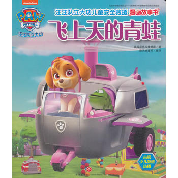  ��������󹦃�ͯ��ȫ��Ԯ��������.�w��������ܣ��Ї���ͯ�ز����ٵİ�ȫ��Ԯ������������