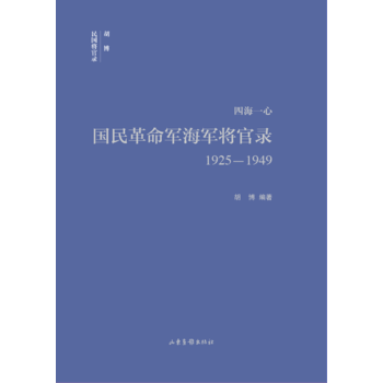  �ĺ�һ�ģ��������܊��܊�����1925��1949