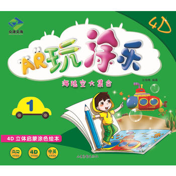  ARͿ(l)ꑿմ󼯺ϡ