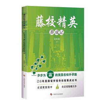  ��У��Ӣ�B(y��ng)��ӛ--�����顰�A��������(gu��)��У���W(xu��)·