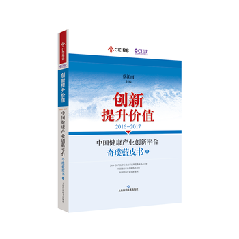  2016-2017ЇaI(y)(chung)ƽ_{Ƥ:(chung)rֵ