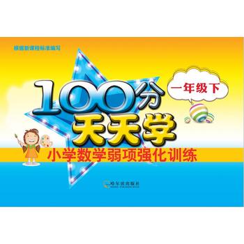  2017-100W(xu)СW(xu)(sh)W(xu)헏Ӗ(xn).һ꼉