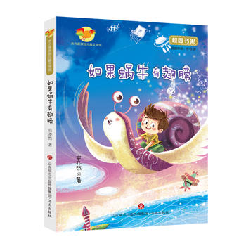  ԭ(chung)ͯČW(xu)^΁ţг MͯȤͯˉ͕һʵδ