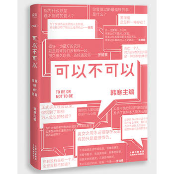  Բԣl(wi)ҕϡ¡]n״εثI(xin)Yഺ·ϪqԥQ㣩