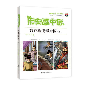  �vʷ����Ԓ ʢ˥�E׃�صۇ����ϣ�