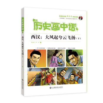  �vʷ����Ԓ ���h�����L(f��ng)�������w�P(y��ng)���£�