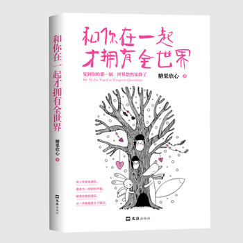  һœȫ磨Ҳϲg@ֻϲgҊҵС_ñMഺKڵȵ㣬߀қ]зŗ