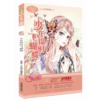  ֣СССMM(i)ر12--\r(sh)w(j)棩