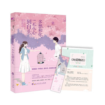  㣬һСĵ^(dng)(dng)(d)Ҍٛ(zng)8Pˇ־+ƾ