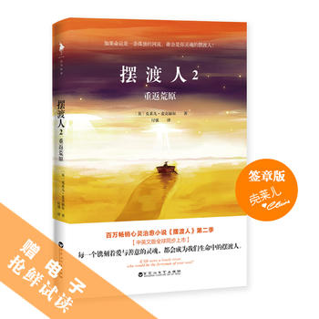  [2طԭMٴε݆أԸ˸ӵĴrȸD&Ӣĺ£