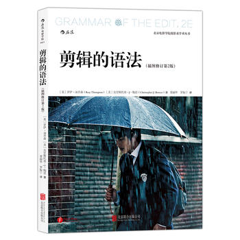  ��݋���Z������D��ӆ��2�棩��Grammar of the Edit,2e