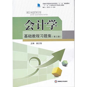  ��(hu��)Ӌ(j��)�W(xu��)���A(ch��)�̳���(x��)�}��