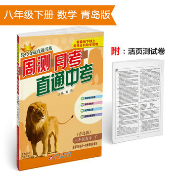  pɊZֱͨ(sh)ϵ:ܜy(c)¿ֱͨп꼉(j)(sh)W(xu)£u 2018