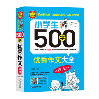  СW(xu)500փ(yu)Ĵȫm꼉(j)