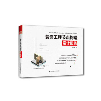  b̹(ji)c(din)(gu)O(sh)Ӌ(j)D113(g)(ji)c(din)wc(din)ʩˇLȫ̲BIMg(sh)ÿҊ(jin)ķʽxO(sh)Ӌ(j)(ji)c(din)