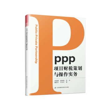  PPP(xing)Ŀؔ(ci)߄c(sh)(w)ʽָԌ(sh)I(lng)ԡѡPPPL(fng)ɣ