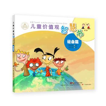  ͯr(ji)ֵ^ǻە(sh)(hu)ƪ