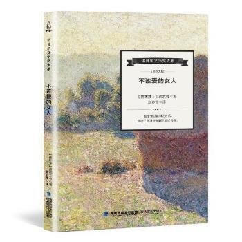  ��ԓ�۵�Ů�ˡ����Zؐ���ČW(xu��)����ϵ