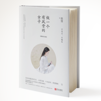  һ(g)L(fng)ǵŮӣӭףbo(j)棩