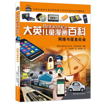  Ӣͯٿȫ29W(wng)j(lu)cϢ(hu)