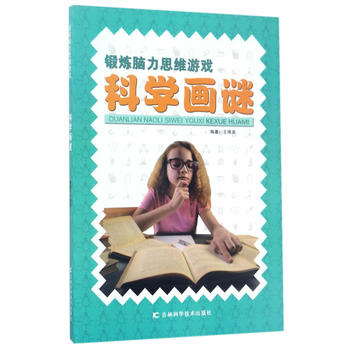  呟X˼SΑb(ϵаƌW(xu)i(sh)W(xu)ħ̽F(xin)(chng)ƌW(xu)iءҕXZ(y))