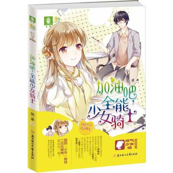  ֣pСfǷǹ`Ůϵ6--ͰȫŮTʿ