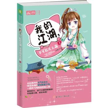  ֣pСf(shu)Ȳϵ2--ҵĽ@ôȢ