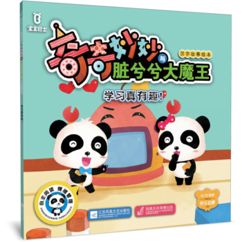  ʿcKħhֹLW(xu)(x)Ȥ