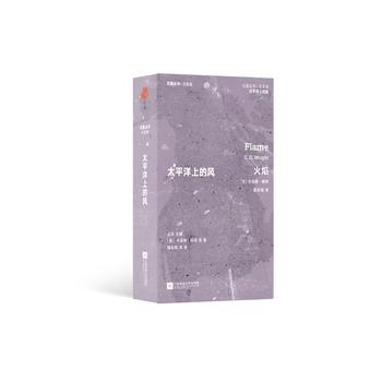  �t�������� ̫ƽ���ϵ��L(f��ng)��ȫ�Ń�(c��)��