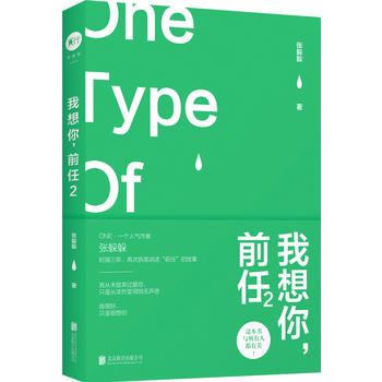  ǰ2 @c˶P(gun) ONEһ(g)˚ߏٴΈ(zh)PvǰΡĹ