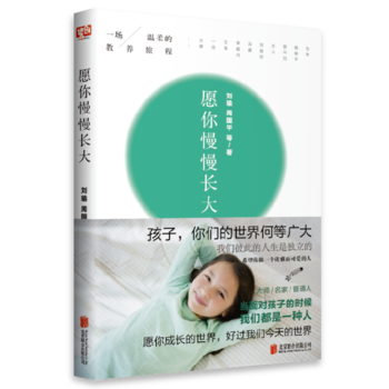  ԸLc܇ƽTƵһ_ʼһĽB(yng)óһP(gun)ڽB(yng)ԒܺӳL挍(sh)x