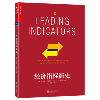  ��(j��ng)��(j��)ָ��(bi��o)��ʷ