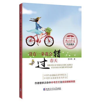  ]һ仨e(cu)^죨ȫпZğc(din)Ʒx