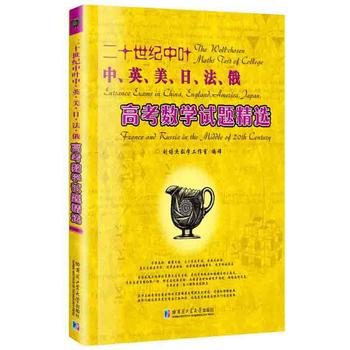  ʮo(j)~Ӣ߿(sh)W(xu)ԇ}x