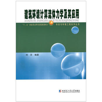  �����h(hu��n)��Ӌ(j��)�����w���W(xu��)���䑪(y��ng)��