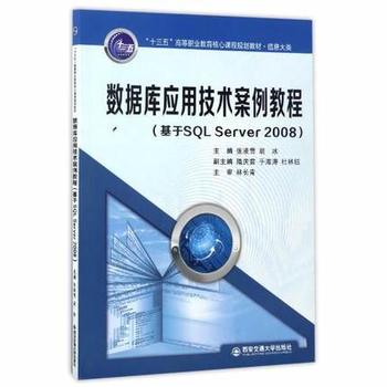  (sh)(j)(k)(yng)üg(sh)̳̣SQL Server 2008ʮ塱ߵI(y)̲ģ