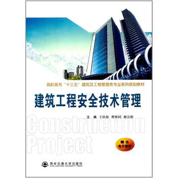  ̰ȫg(sh)ߌʮ塱̹I(y)ϵҎ(gu)̲ģ