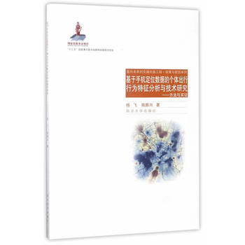  �����֙C��λ��(sh��)��(j��)�Ă��w�����О������������g�о��������c���C