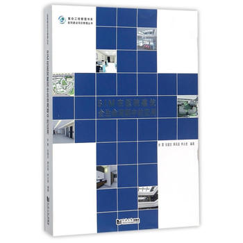  BIM���t(y��)Ժ����ȫ���������еđ���