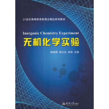  o(w)C(j)W(xu)(sh)(yn)