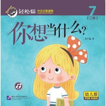  뮔(dng)ʲô p؈ķּ(j)x׃棩(j)7