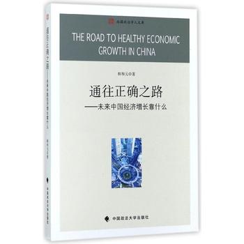  ͨ_֮·δЇ(jng)(j)Lʲô