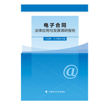  Ӻͬɑcl(f)չ{(dio)Ј