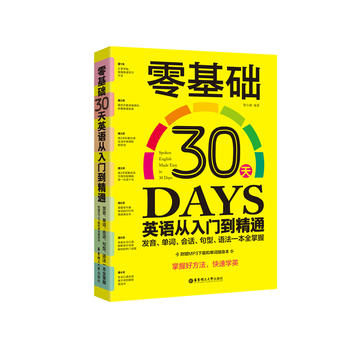  A(ch)30ӢZTͨ:l(f)~(hu)ԒZһȫ(ٛ(zng)MP3d͆~S)