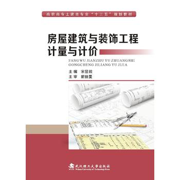  ���ݽ����c�b���Ӌ(j��)���cӋ(j��)�r(ji��)