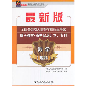  2017ȫ˸ߵȌW(xu)Уԇy(tng)̲ģcƣ(sh)W(xu)