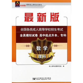  2017ȫ(gu)(li)˸ߵȌW(xu)УԇȫģMԇc(din)(zhun)ƣ(sh)W(xu)