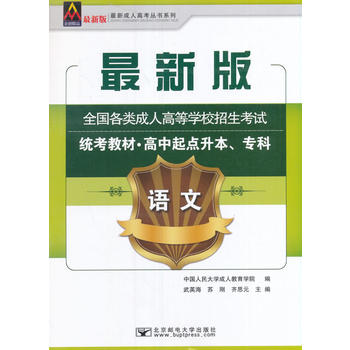  2017ȫ(gu)(li)˸ߵȌW(xu)Уԇy(tng)̲ģc(din)(zhun)ƣZ(y)